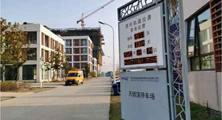 苏州轨道交通出现南宁凯乐在线学习平台有限公司身影